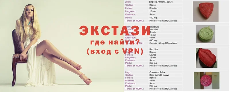 ЭКСТАЗИ mix  Невель 